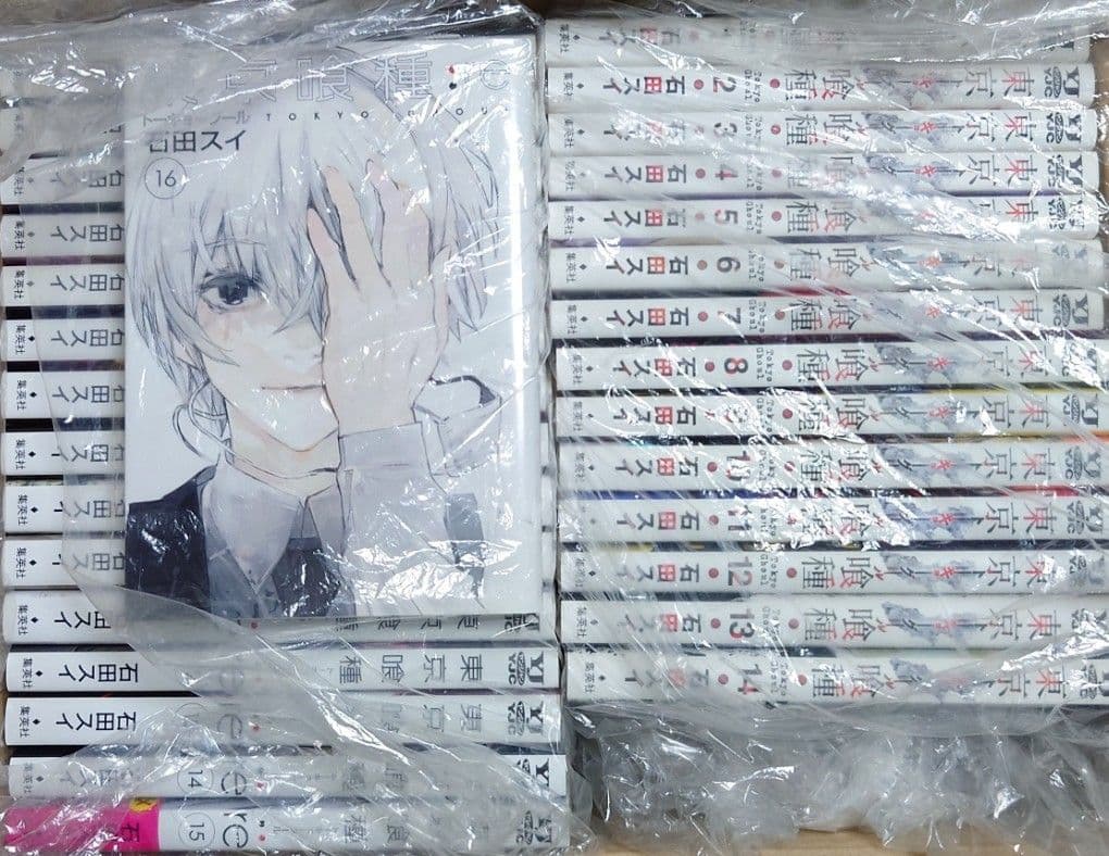東京喰種 & 東京喰種:re 全巻セット