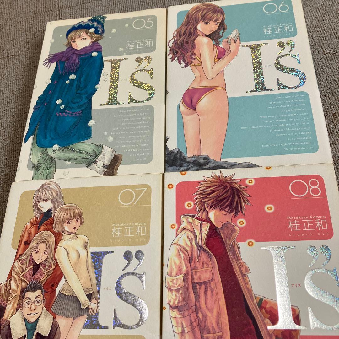 I''s（アイズ）完全版　全１２巻　桂正和　全初版　集英社