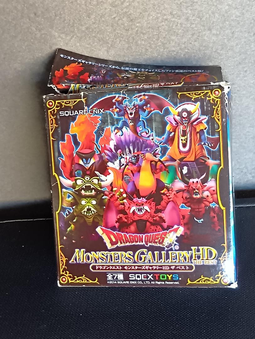 ドラゴンクエストモンスターギャラリーHD