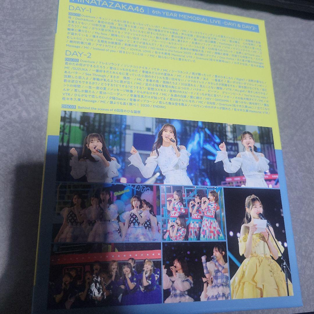 日向坂46/6周年記念MEMORIAL LIVE～6回目のひな誕 Blu-ray