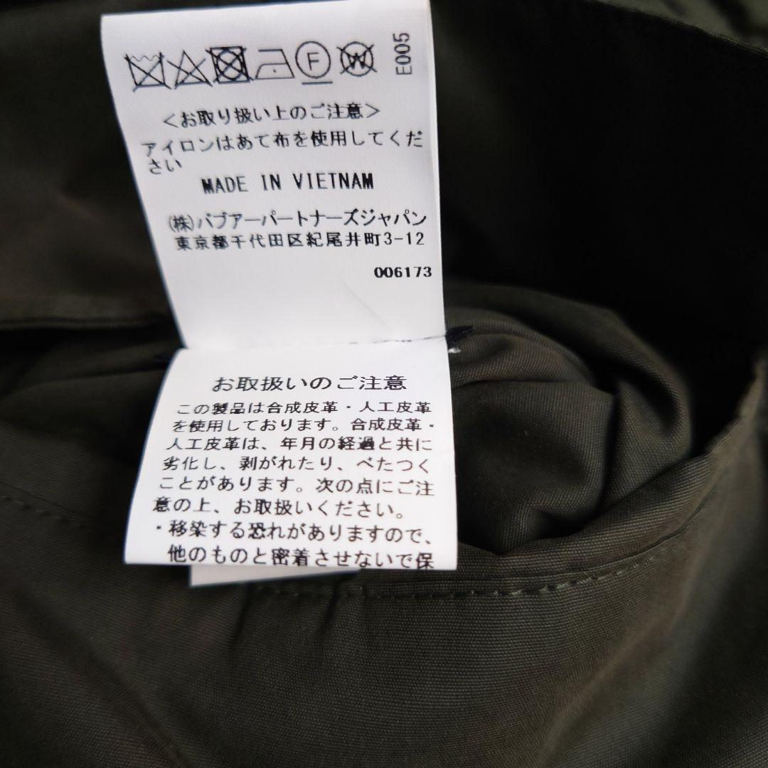 Barbour SPEY 　ピーチスキン　ノンオイル　サイズ38
