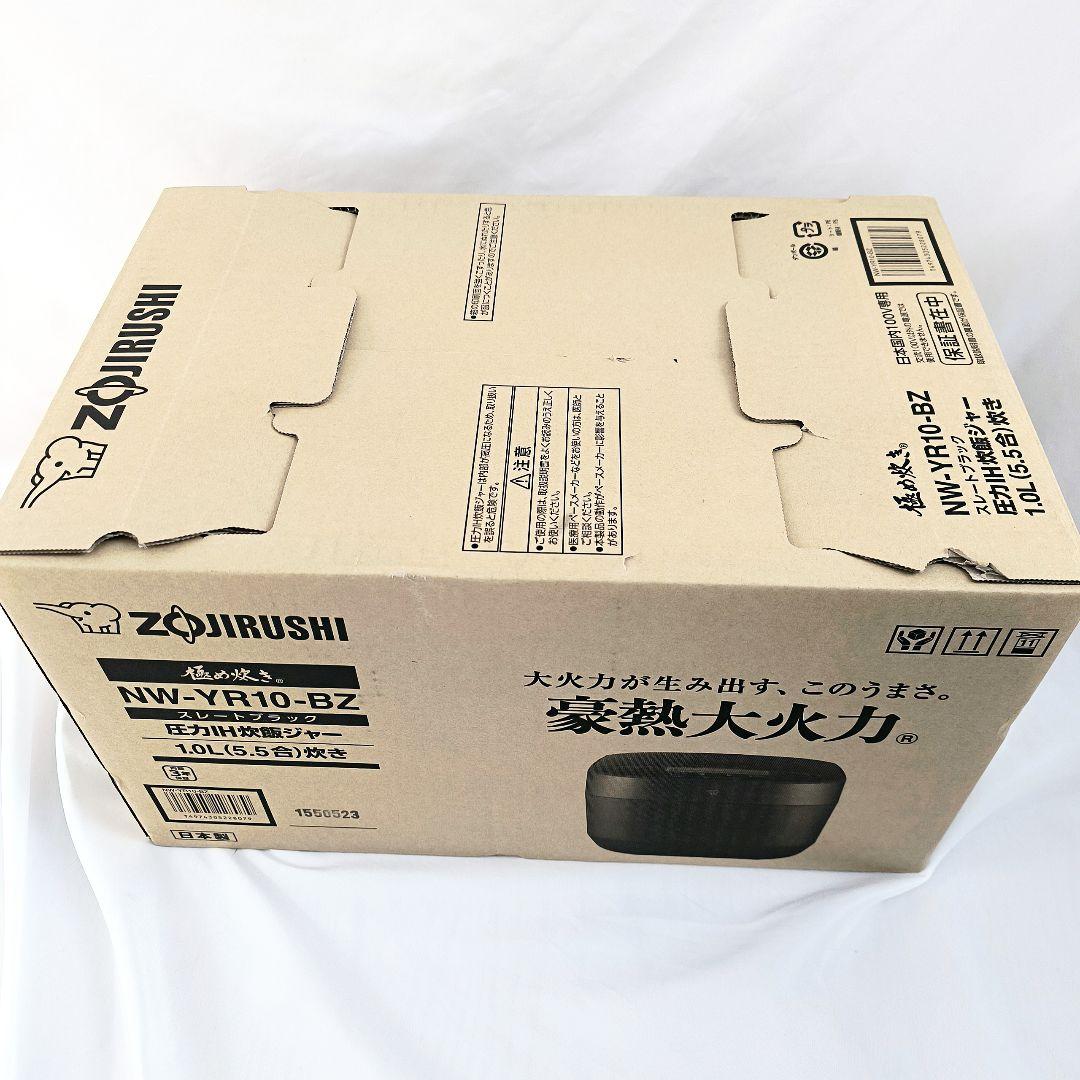 【未使用】 ZOJIRUSHI　象印　NW-YR10-BZ Black　極め炊き
