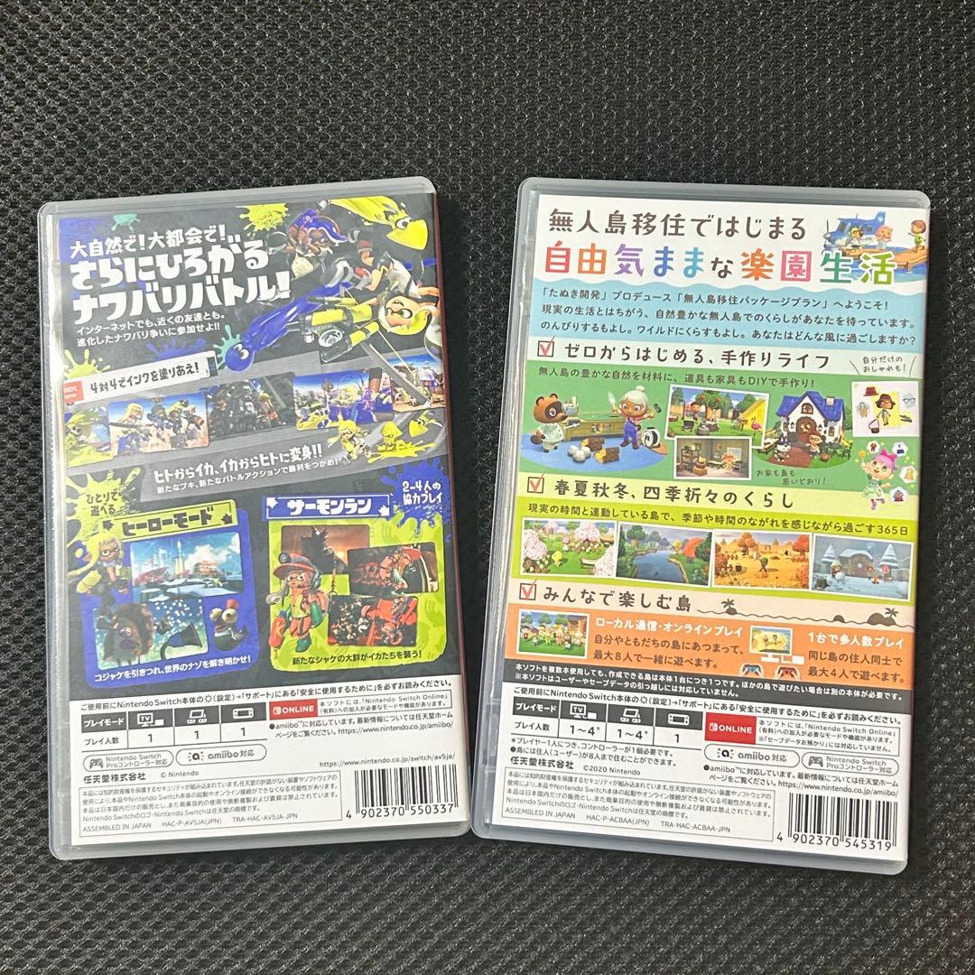 Splatoon 3 & あつまれ どうぶつの森 セット