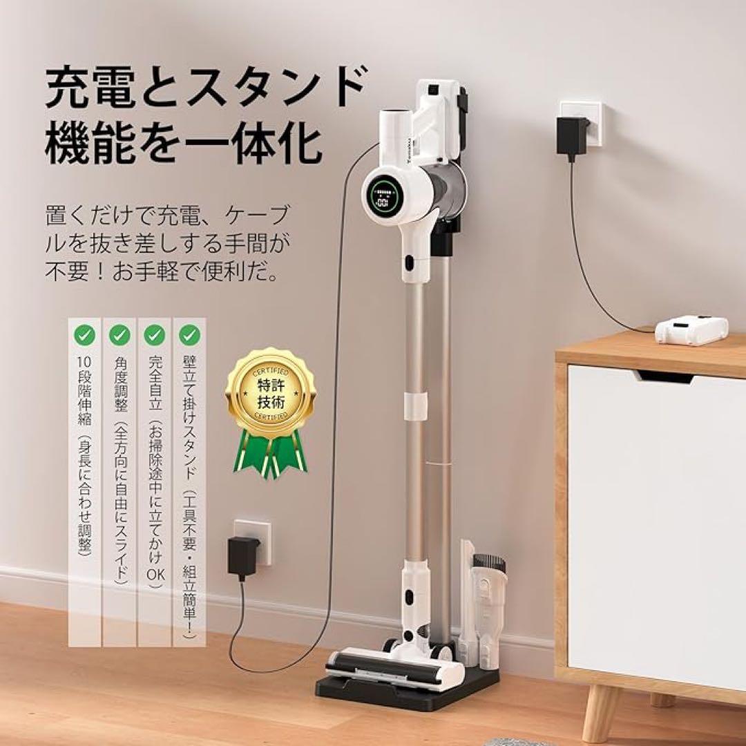⭐️ 除菌機能搭載⭐️コードレス掃除機 75Kpa 超強力吸 自立式 65分連続稼働