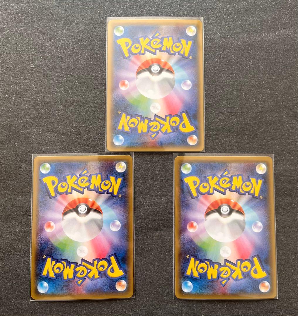 【ポケモンカードゲーム】エンブオーEX