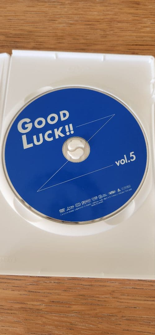 GOOD LUCK DVDセット