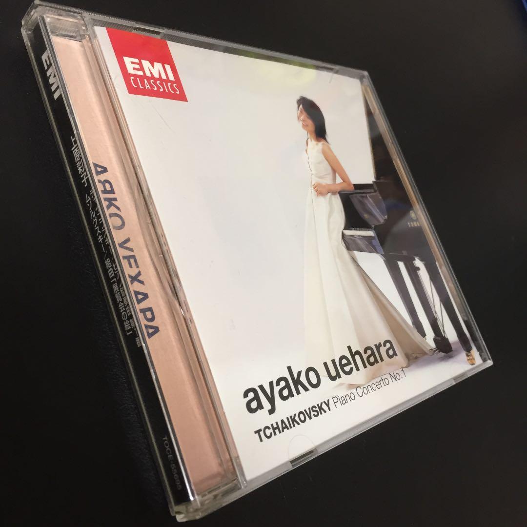 【売約済】上原彩子／チャイコフスキー:ピアノ協奏曲第1番&展覧会の絵