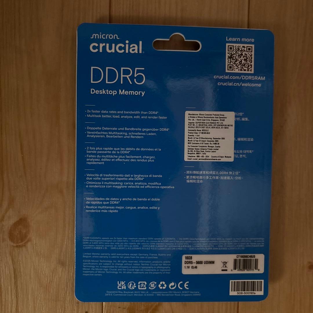 メモリー Crucial DDR5 16GB 5600MT/s UDIMM