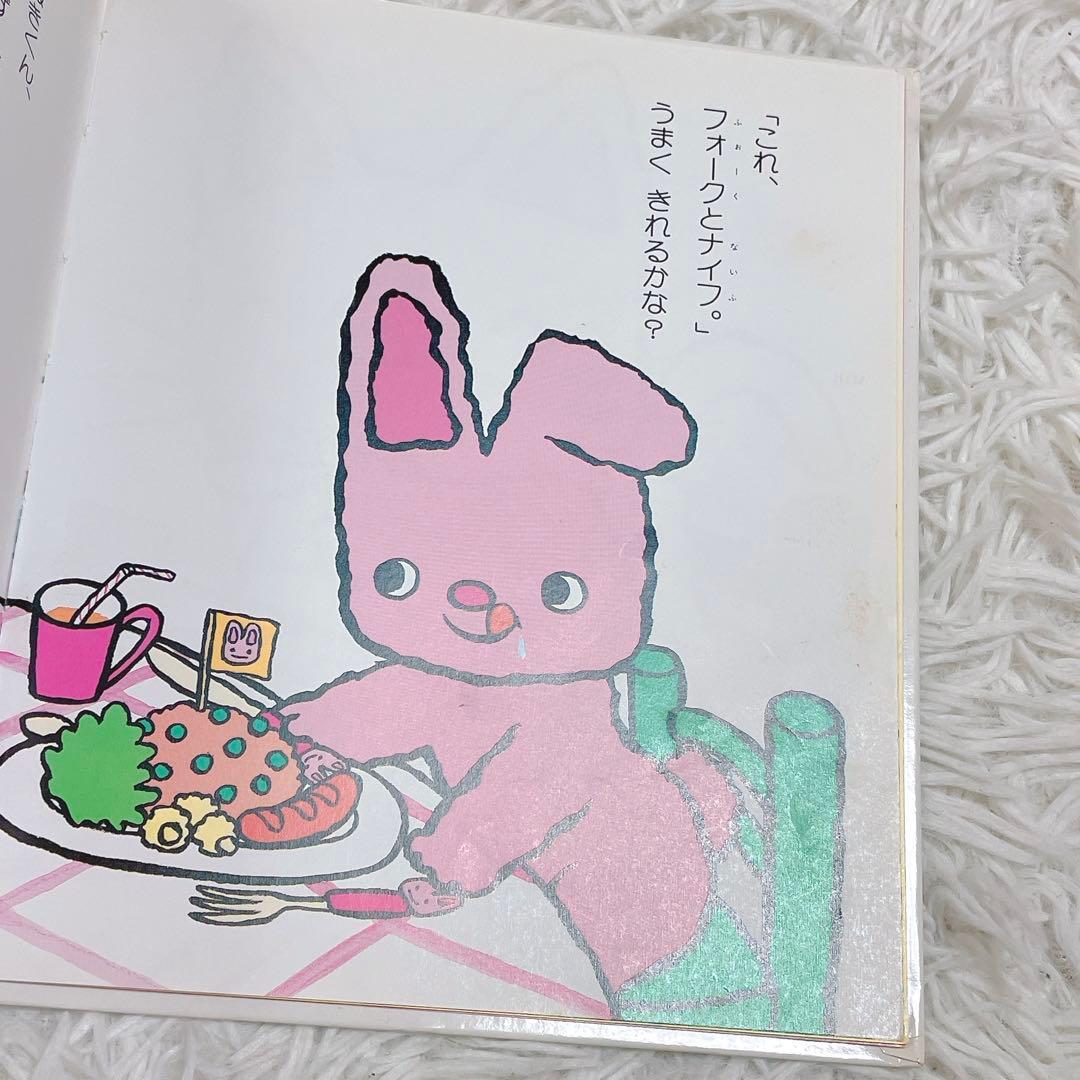 希少 レア ノンタン おまめコロコロ 絵本 テレビ版 キヨノサチコ 偕成社ベビー