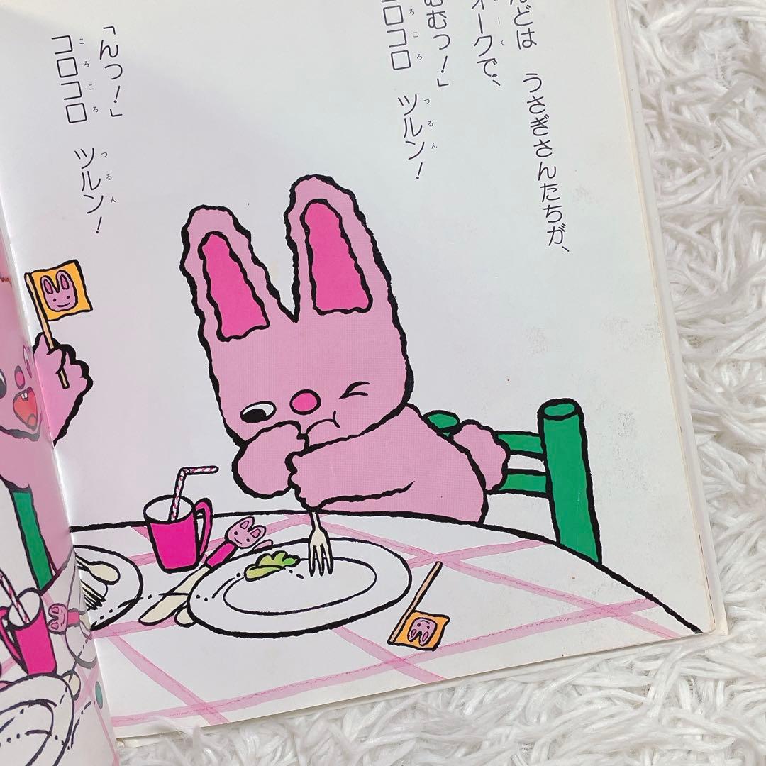 希少 レア ノンタン おまめコロコロ 絵本 テレビ版 キヨノサチコ 偕成社ベビー