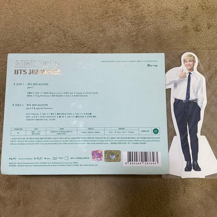 bts 3rd MUSTER army Blu-ray  RM スタンド