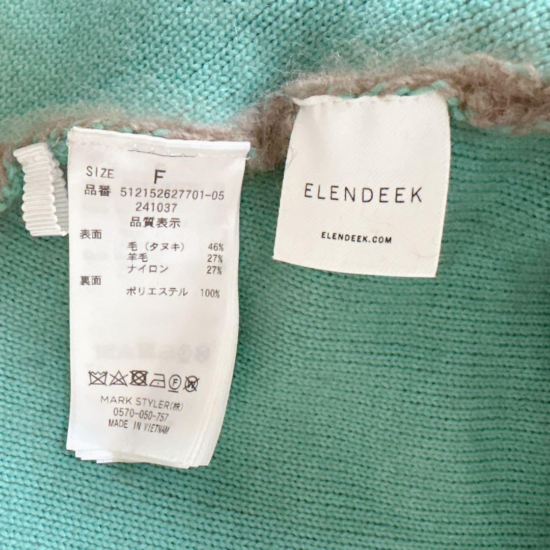 美品✨ELENDEEKラクーンミックスダブルカーディガン