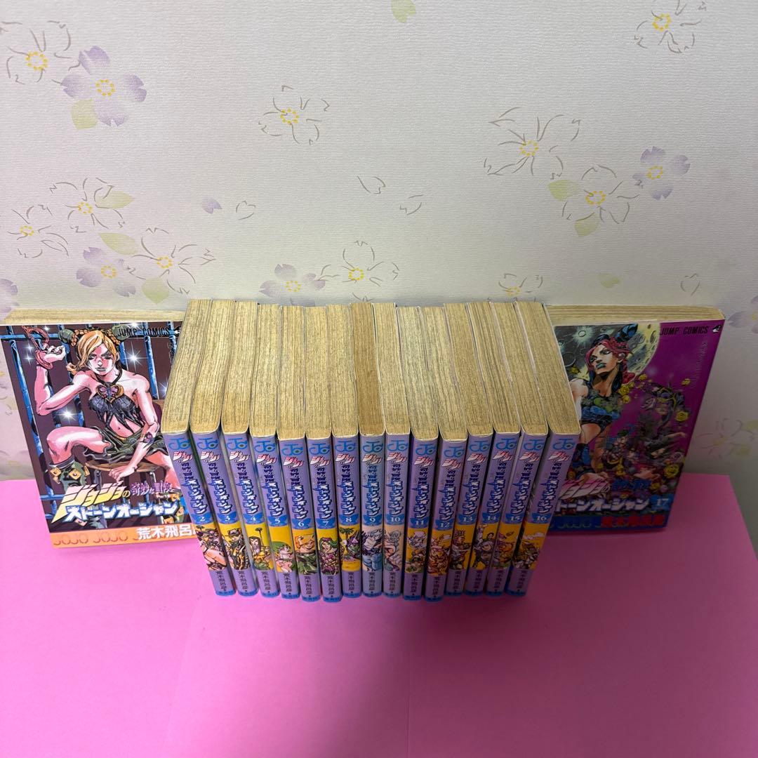 ジョジョの奇妙な冒険 STEEL BALL RUN＋ジョジョリオン