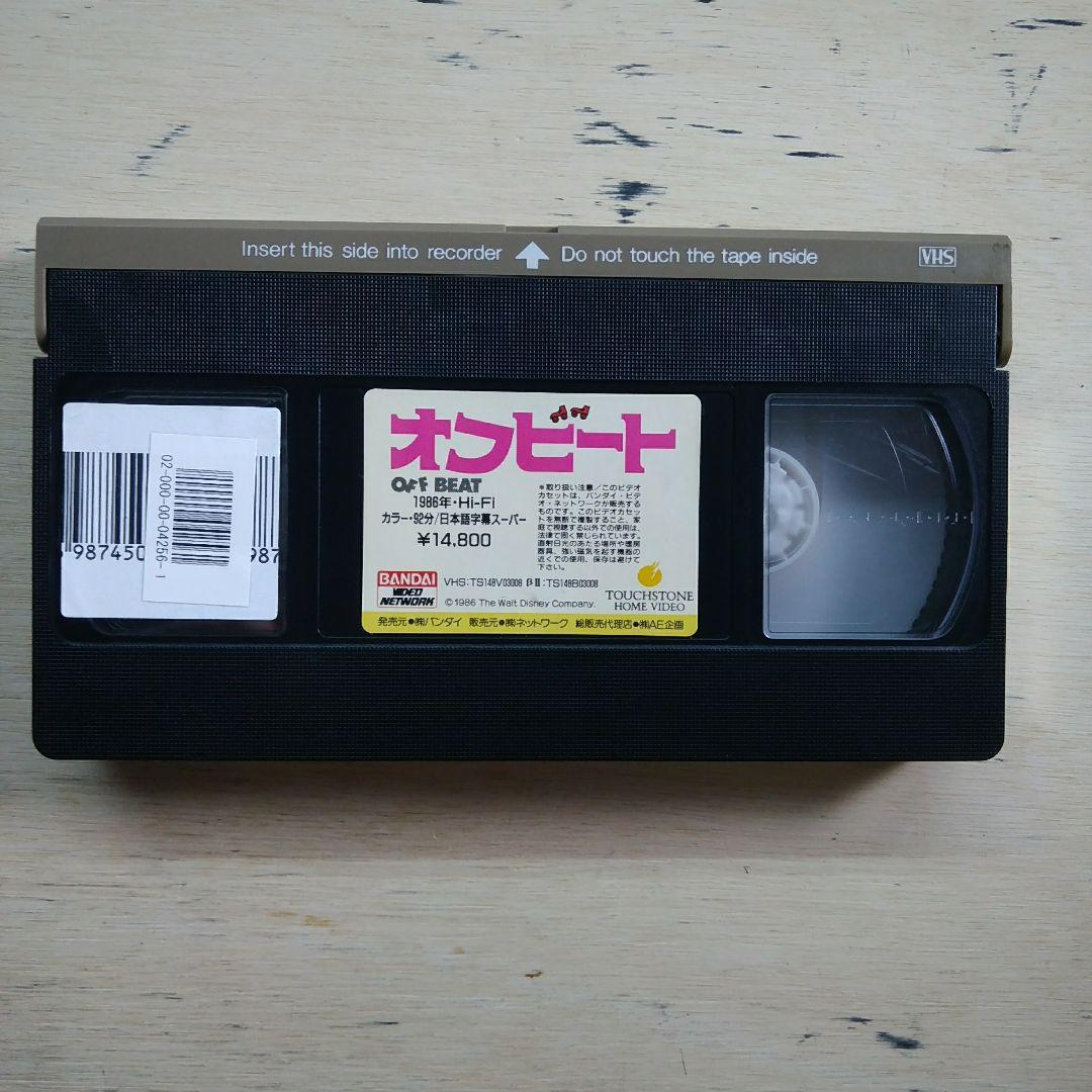 オフビート　VHS　字幕版