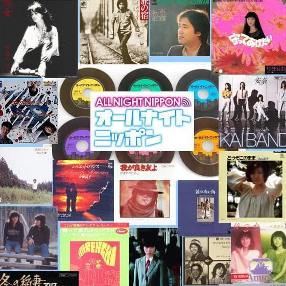 送料込 未開封新品 オールナイトニッポン −青春の45回転− CD-BOX