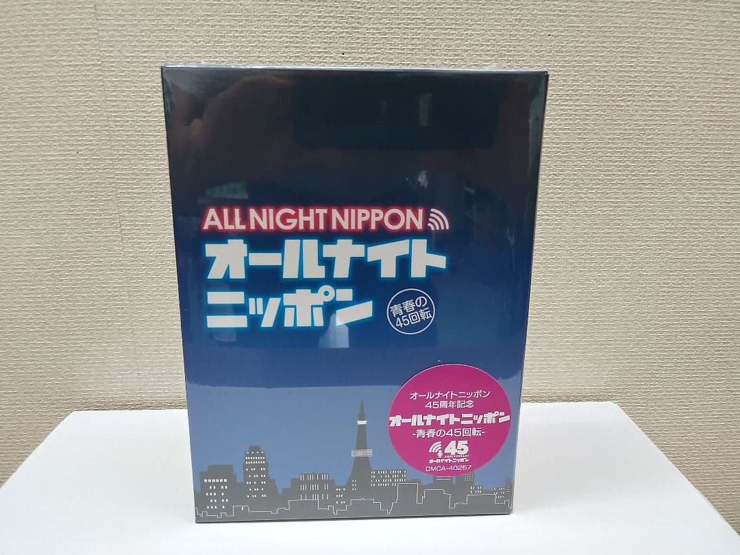 送料込 未開封新品 オールナイトニッポン −青春の45回転− CD-BOX