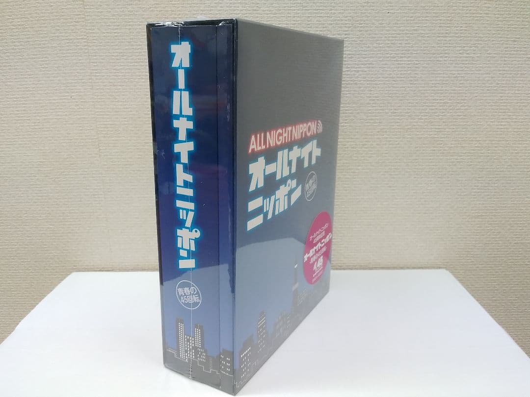 送料込 未開封新品 オールナイトニッポン −青春の45回転− CD-BOX