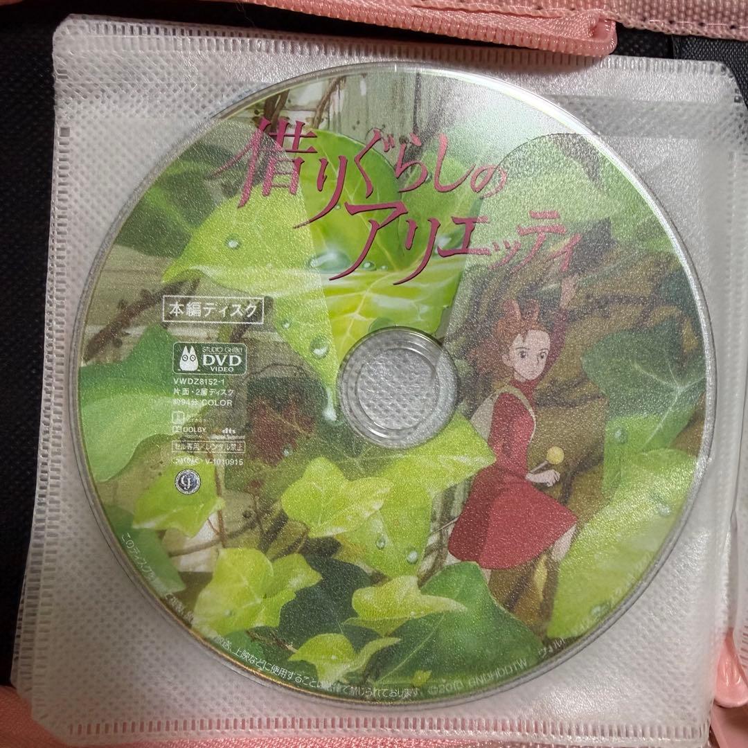 スタジオジブリ DVD コレクション 16作品セット 本編ディスク