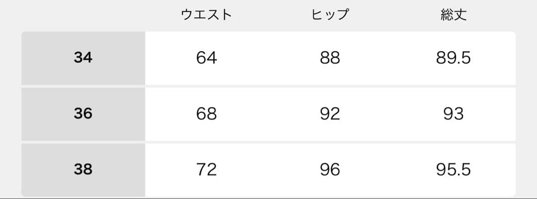 Plage／R’IAM TWEEDボンディング スカート(36サイズ)