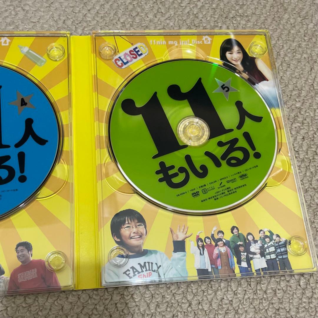 11人もいる！ DVD BOX 星野源