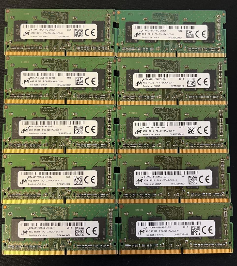 中古正常品 マイクロン ノートPC用 DDR4 4GBx10 まとめ売り