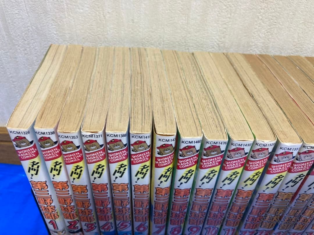 名門！第三野球部 全巻セット【1〜31巻 完結】全巻・初版