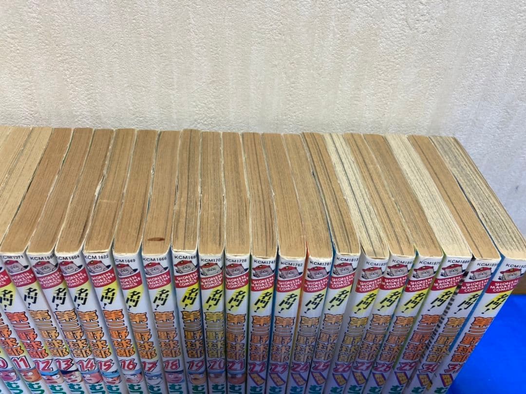 名門！第三野球部 全巻セット【1〜31巻 完結】全巻・初版
