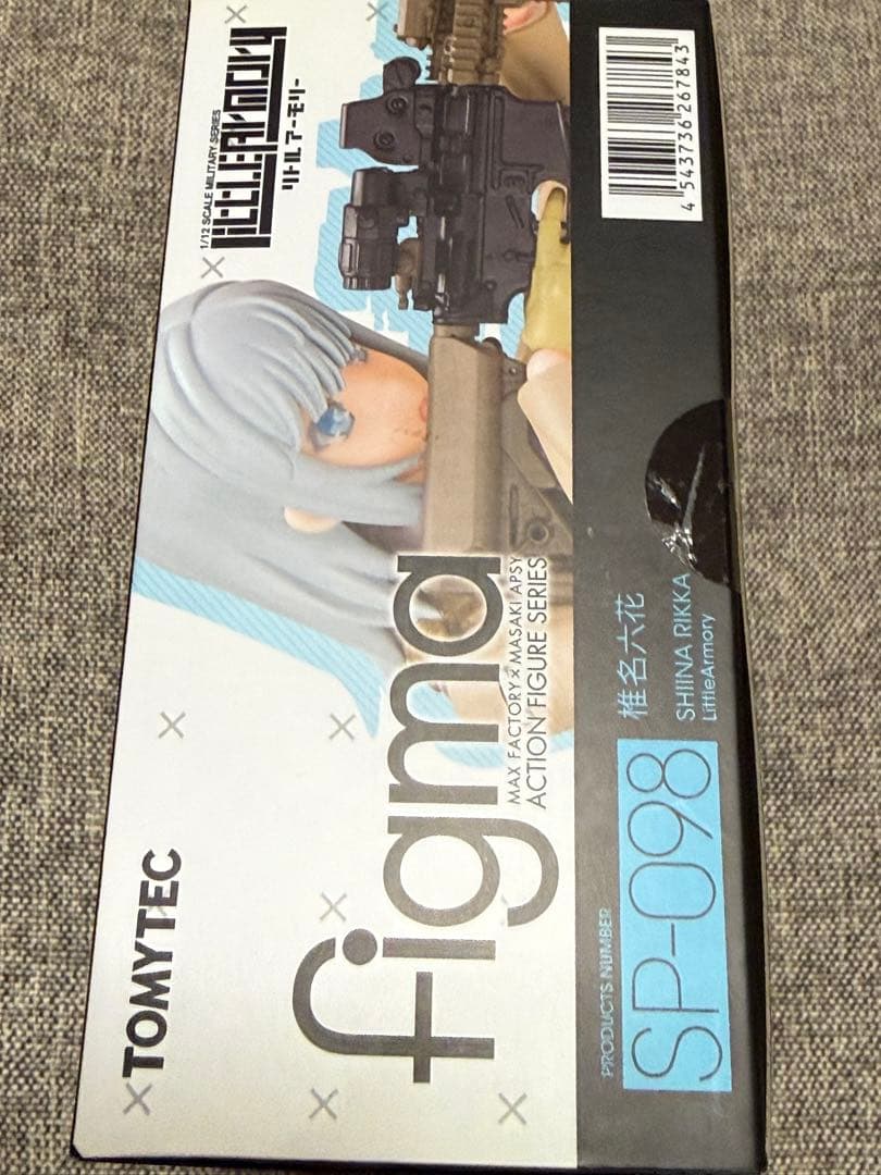 figma リトルアーモリー SP-098 椎名六花