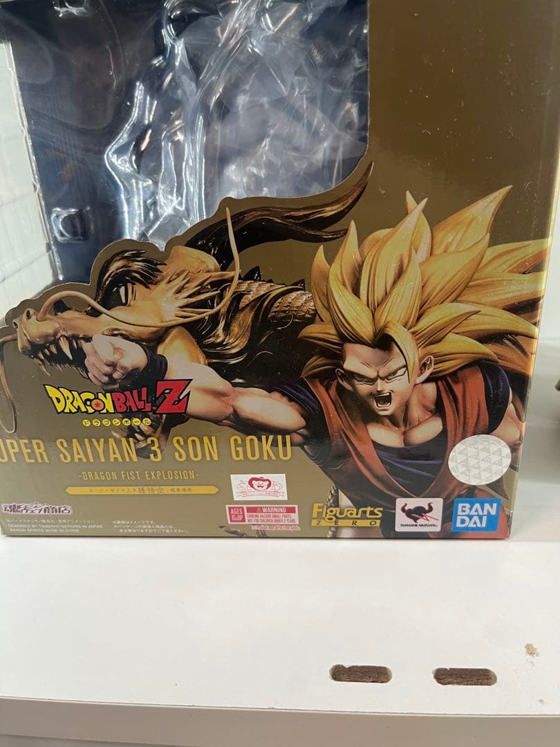 ドラゴンボール フィギュアーツZERO 超サイヤ人3孫悟空