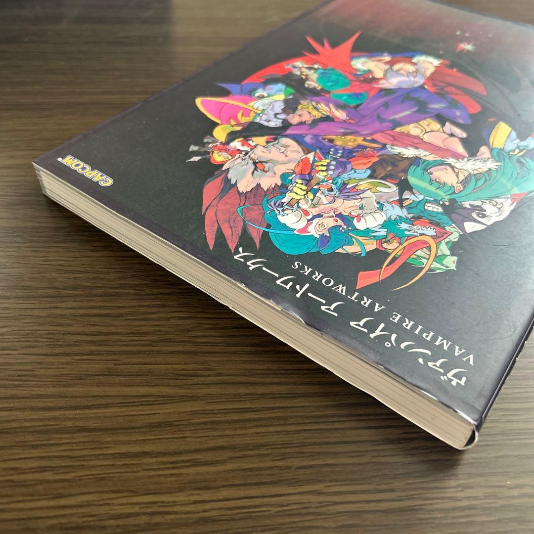 ヴァンパイアアートワークス　画集　イラスト集