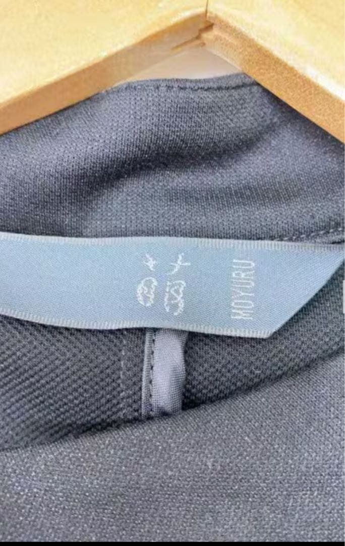 【極美品】萌 萠 MOYURU モユル センソユニコ 変形コート