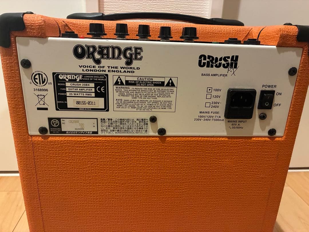【タイムセール】ORANGE CRUSH 25BX