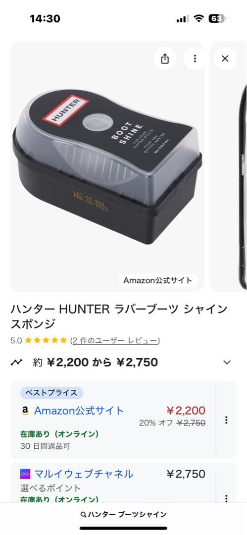 HUNTER グレー 長靴 バックル付き