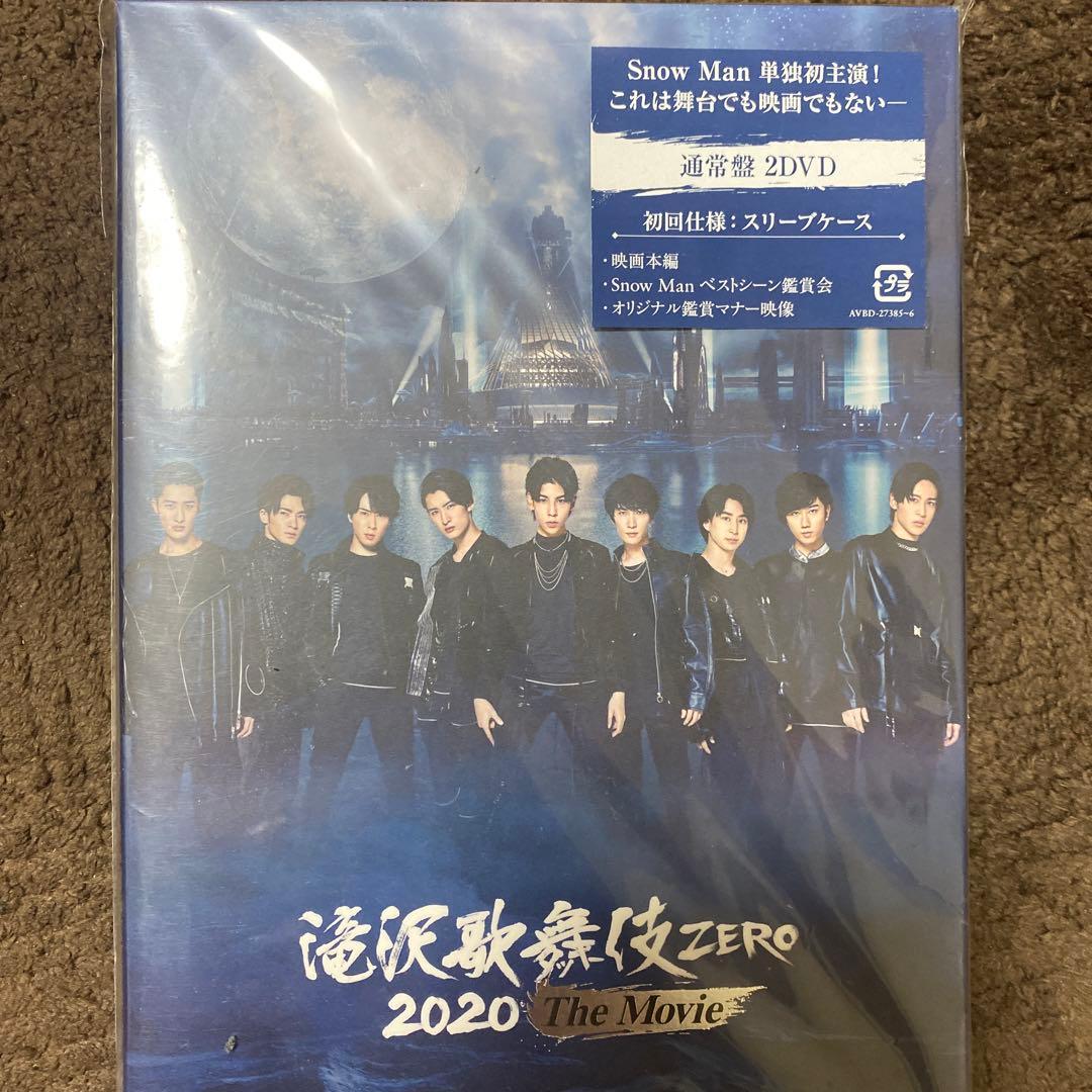 滝沢歌舞伎ZERO2020
