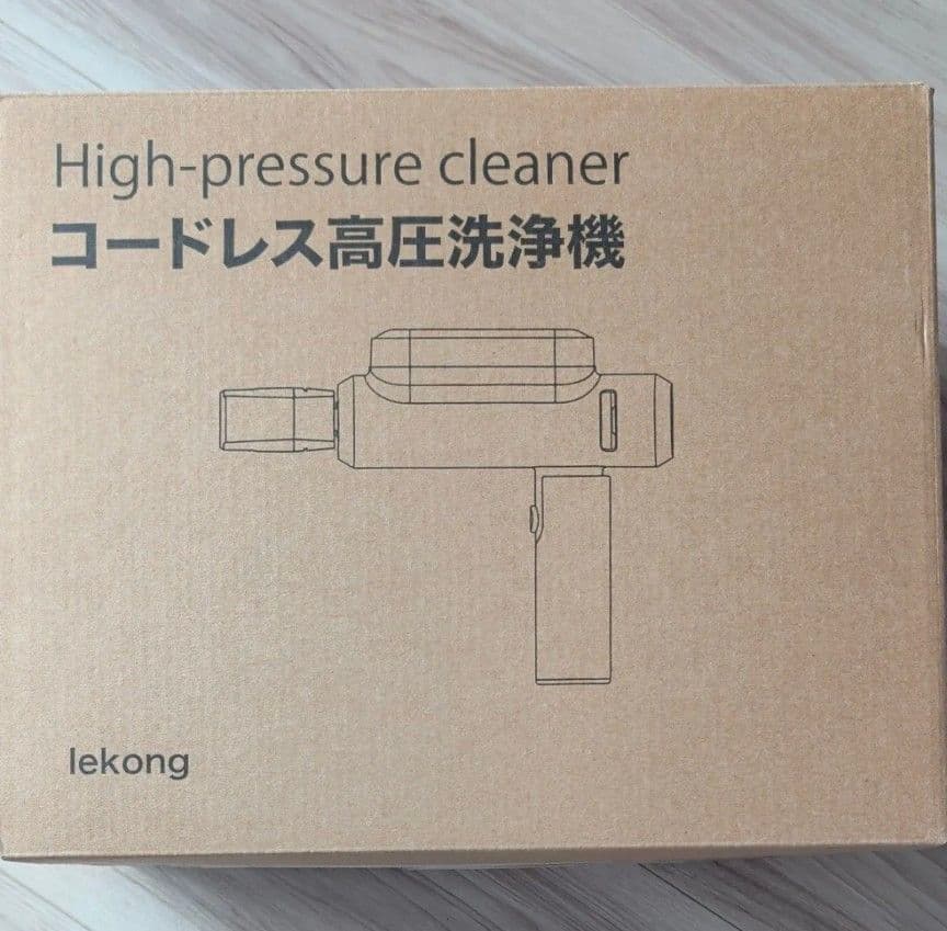 高圧洗浄機本体 標準セット
