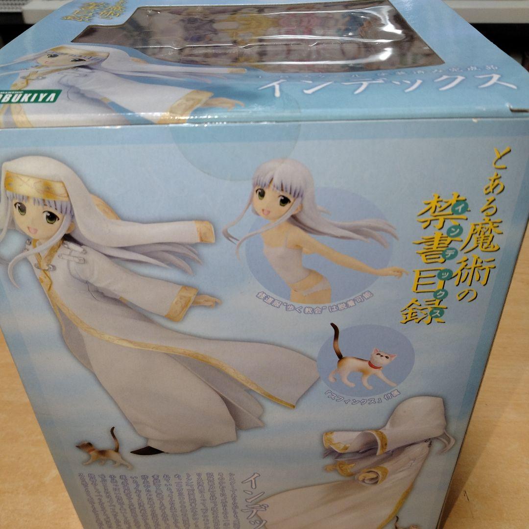 とある科学の超電磁砲&とある魔術の禁書目録　フィギュア4点セット