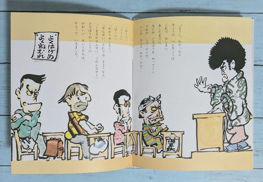 【絵本】かこさとし絵本16冊セット