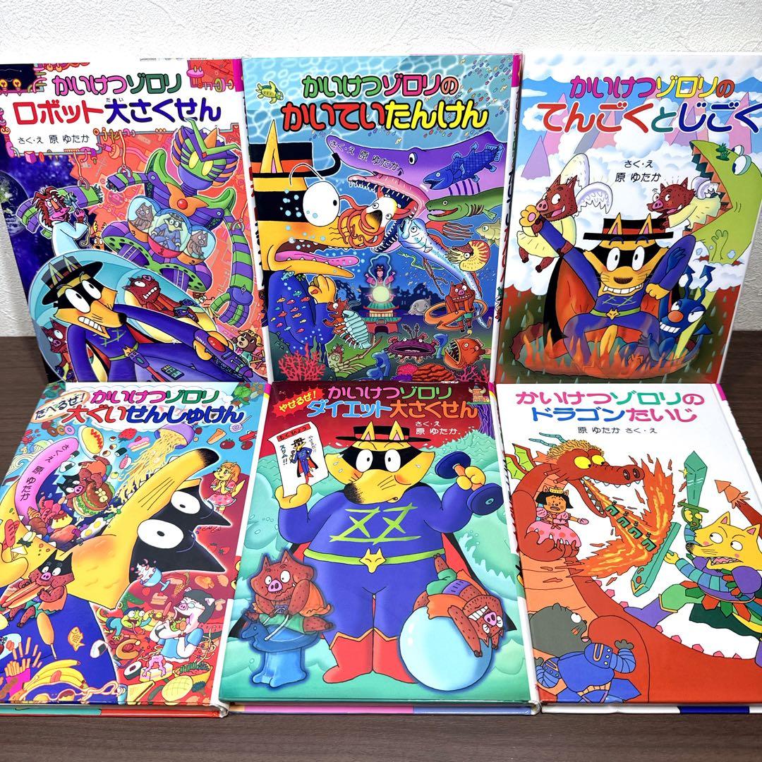 【大人気シリーズ！】児童書37冊まとめ売り サバイバル・おしりたんてい・ゾロリ他