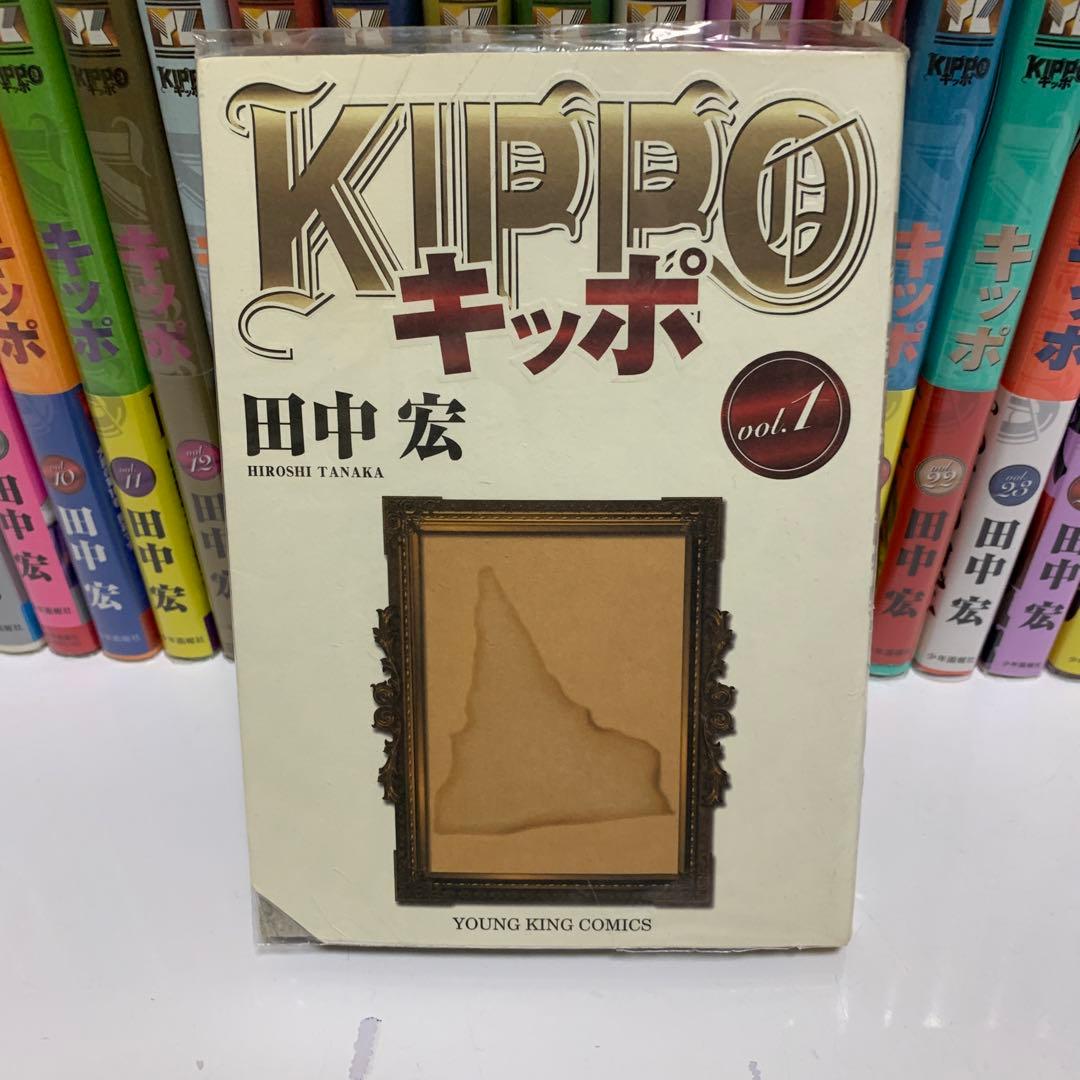 ［中古本］キッポ　KIPPO 1-30巻セット 206