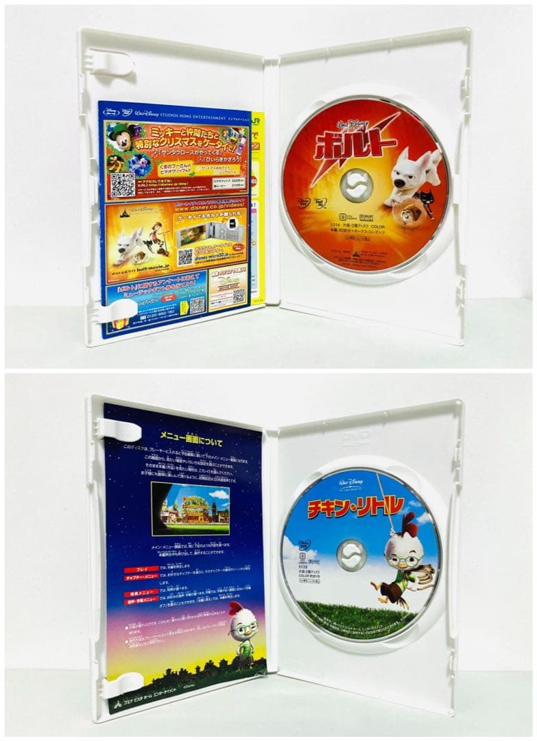 【お得】ディズニーアニメ映画タイトル作品DVD9枚おまとめセット／廃盤／希少盤