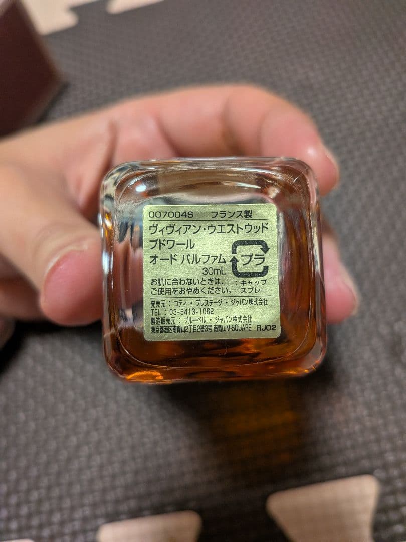 【廃盤品】ヴィヴィアンウエストウッド　ブドワール　オードパルファム　30ml