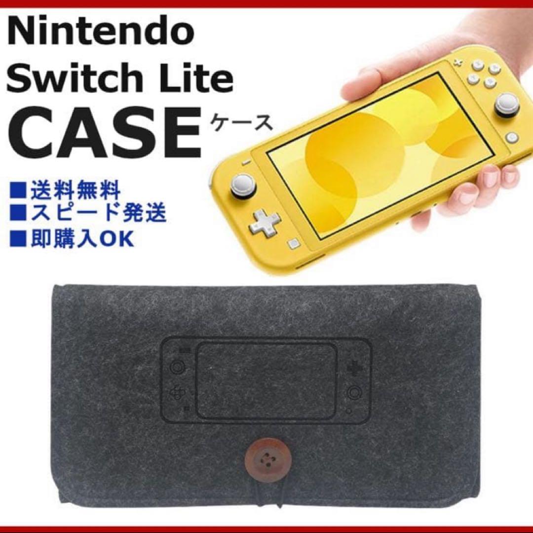 【ジャンク】Nintendo Switch Lite （イエロー）
