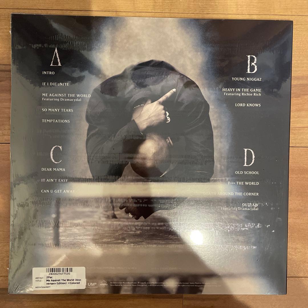 限定カラーヴァイナル！2Pac Me Against The World LP