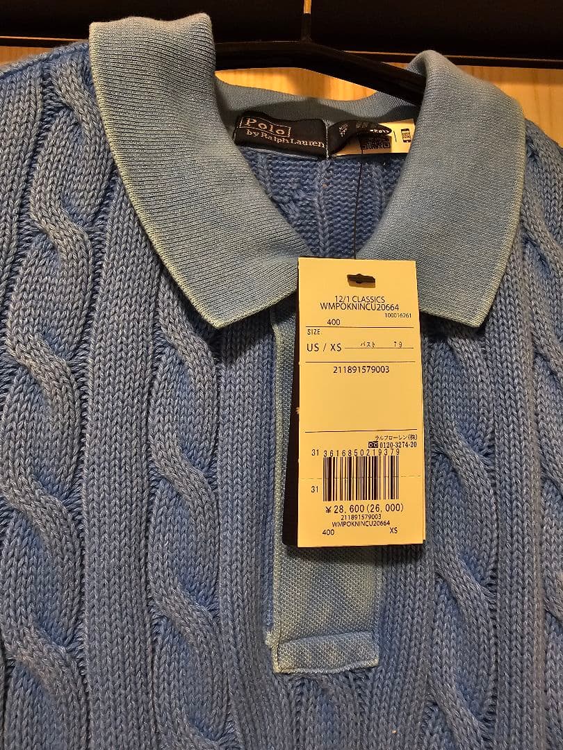 Polo By Ralph Lauren ニットポロシャツ