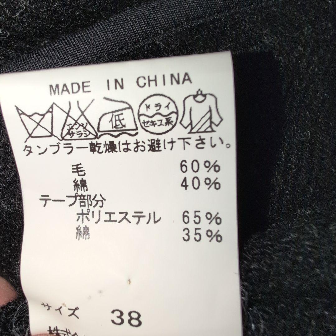 【美品】パドカレコート