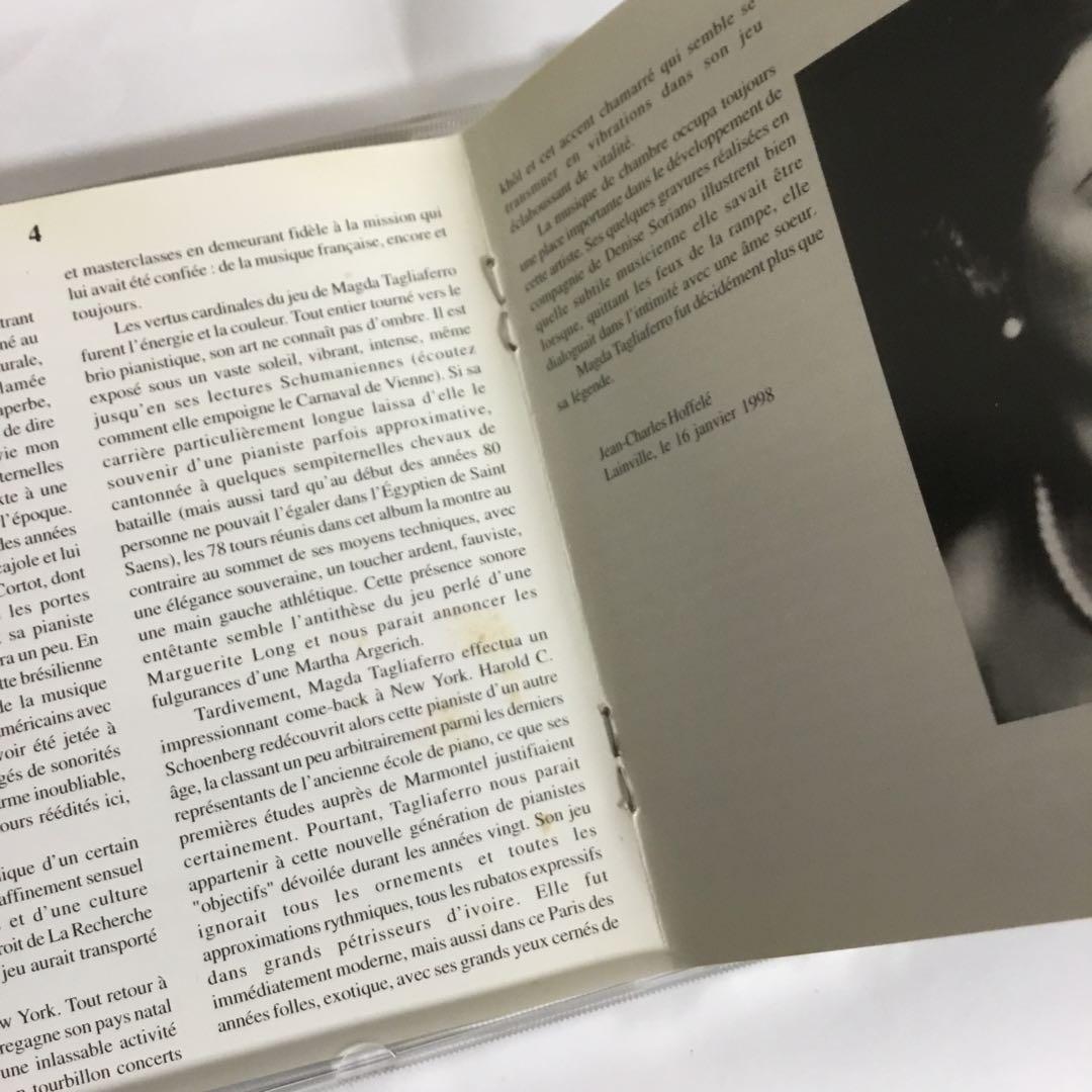クラシック Magda Tagliaferro (1894-1986) Volume 2