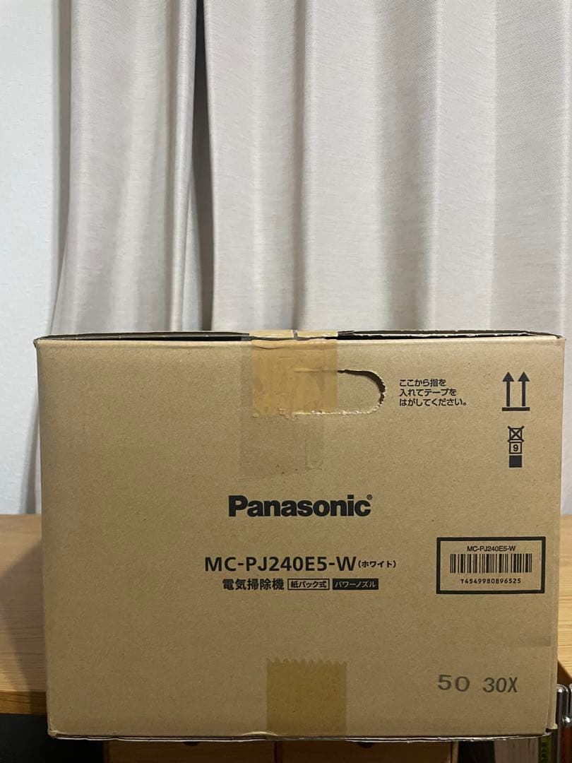 パナソニック 紙パック式パワーブラシ ホワイト MC-PJ240E5-W