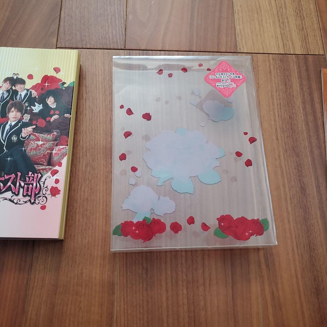初回限定 特典 桜蘭高校ホスト部 実写 ドラマ DVD BOX