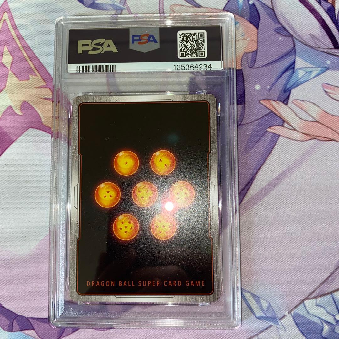 【PSA10】SB01-023 Rパラレル 孫悟空 MANGA BOOSTER
