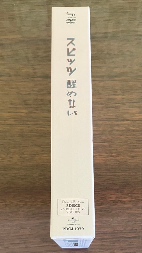 【美品】スピッツ 醒めない デラックスエディション FC限定盤 2CD+DVD